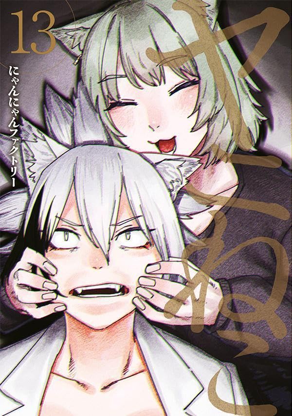 8月入荷！新刊コミックのお知らせ - KIT(キット) ｜ キスケ株式会社