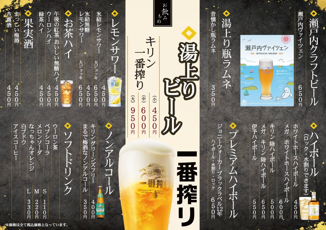 唐揚げ食堂 ごいち