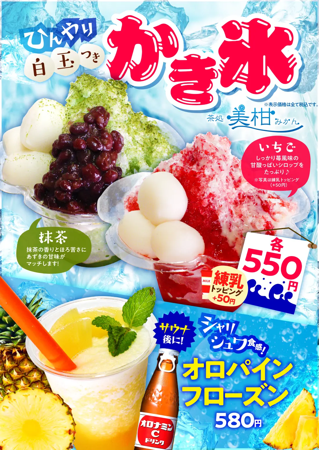 7月のイベントカレンダー"
