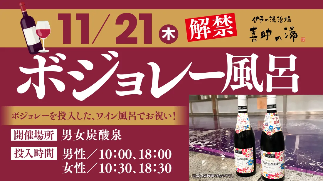 カレンダー(2024年11月)