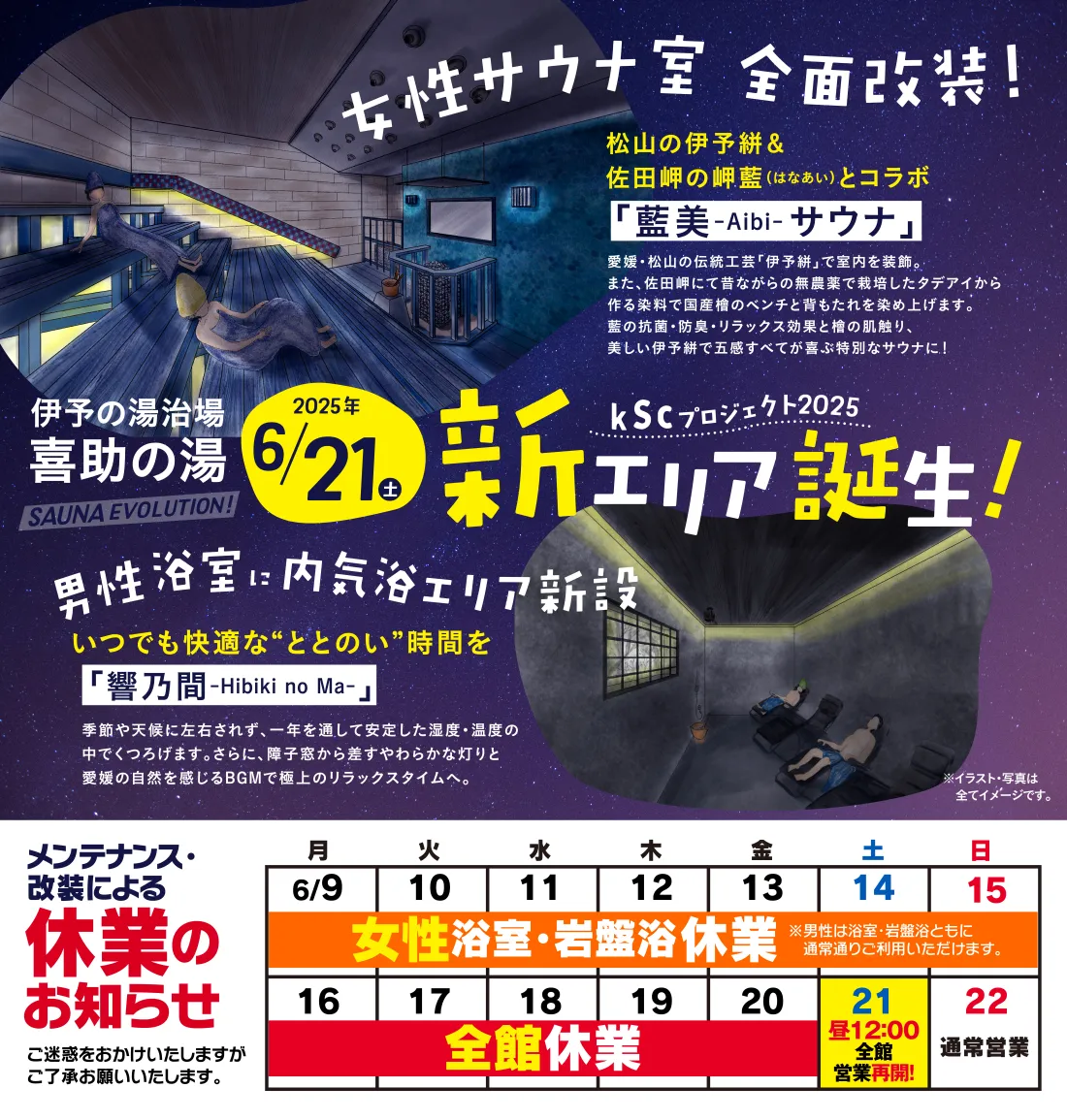 カレンダー(2025年5月)