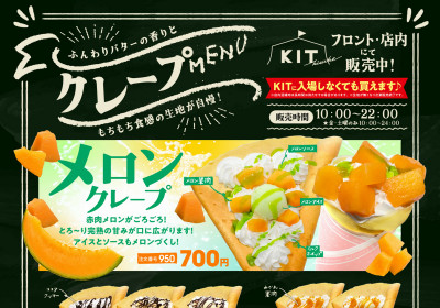 春のブラッククレープまつり※この期間はブラッククレープのみの販売となります。※着色料として、無味・無臭で100%天然素材の食品用竹炭パウダーを使用しております。│山盛り！いちごクレープ…旬のいちごをもりもり乗せました！いちごの甘酸っぱさにマッチするカスタードがポイント！