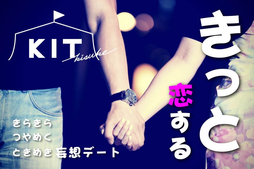 『魅せるぜ!!えひめ愛.net』さんで、取り上げていただきました!