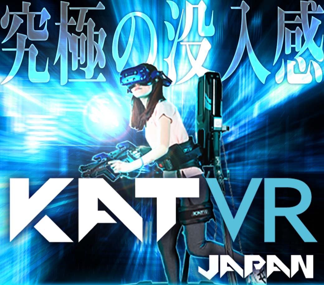 KATVRに新タイトル追加！