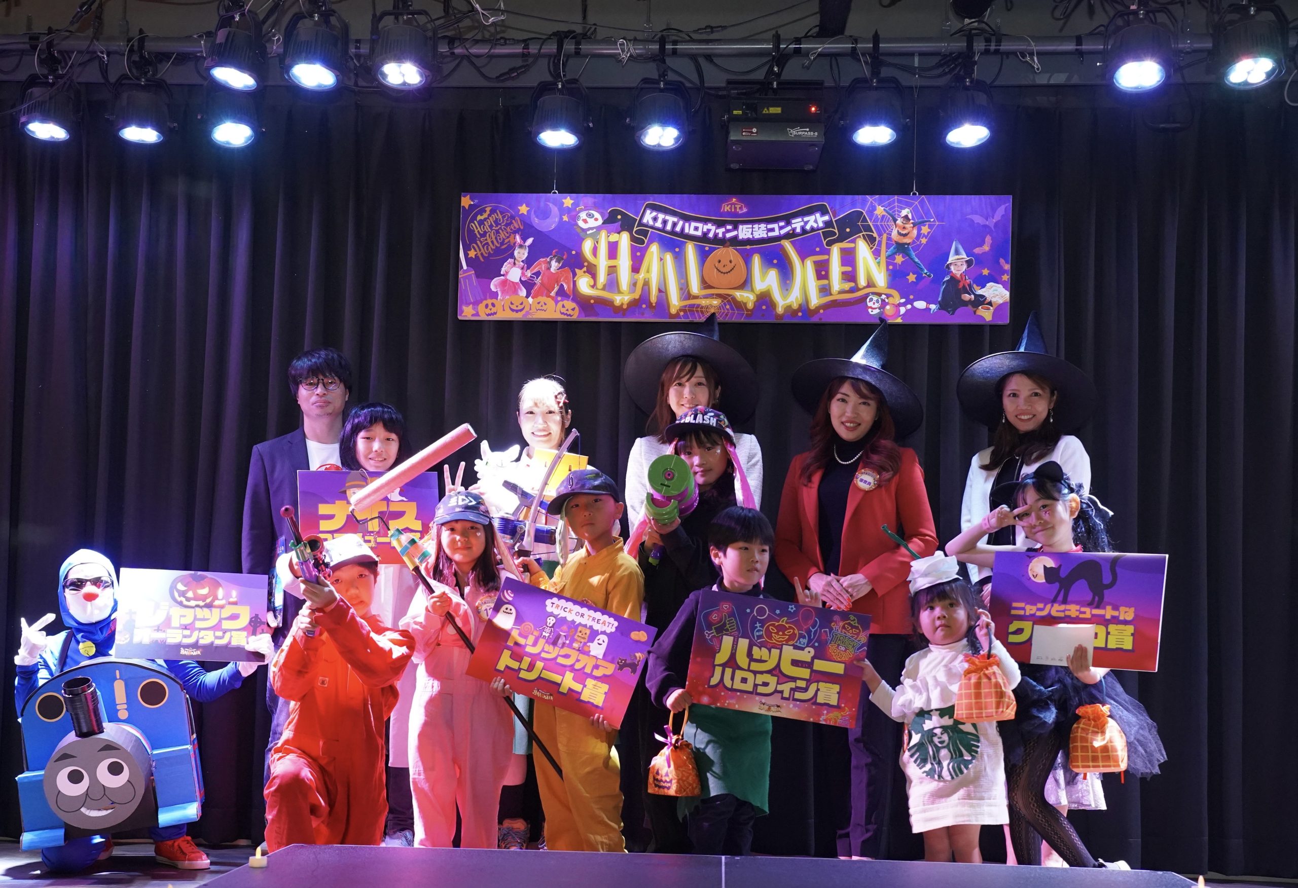 KITハロウィン 仮装コンテスト2023が開催されました!