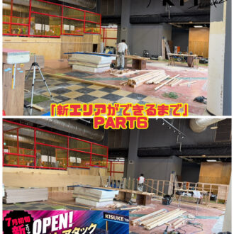 【制作6日目～10日目】新エリア最新情報！！