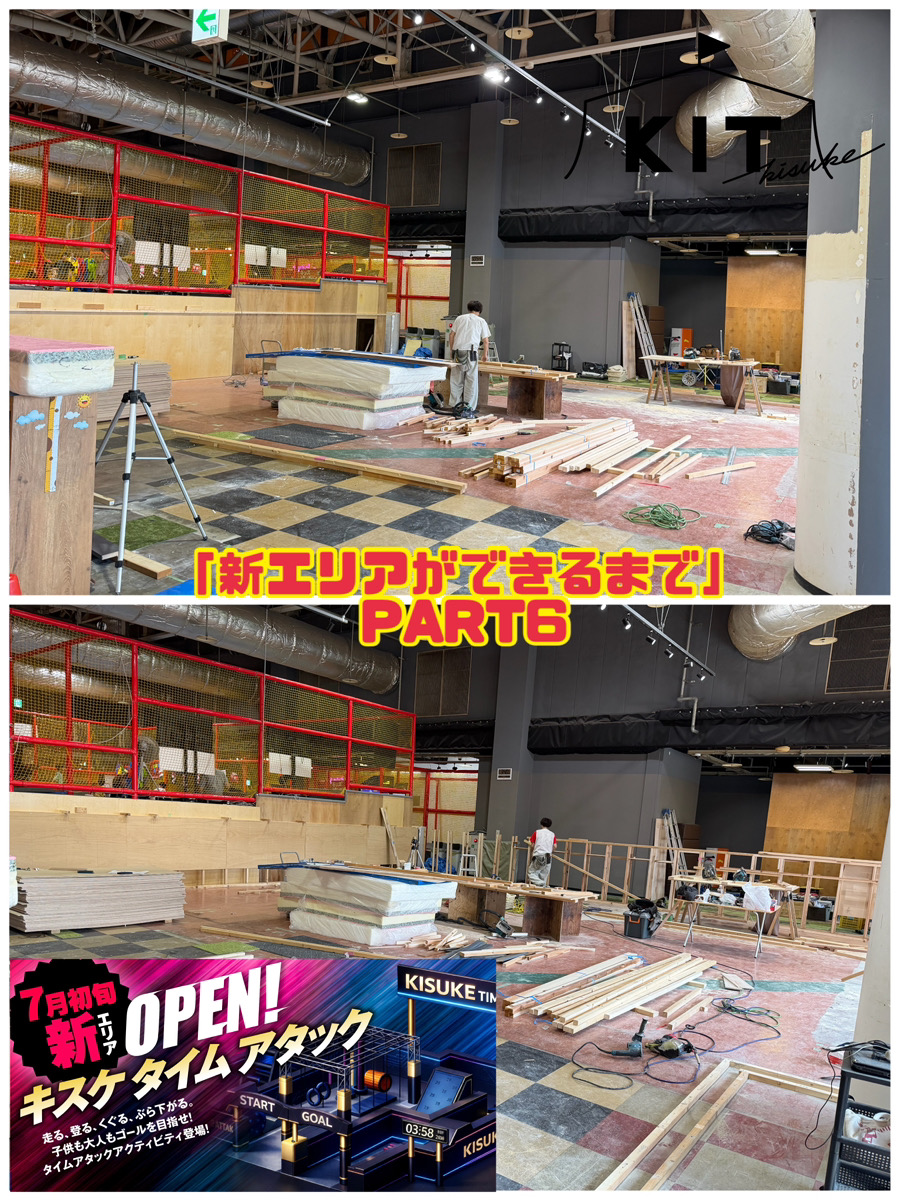 【制作6日目～10日目】新エリア最新情報！！