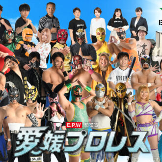 愛媛プロレス リングイベント 屋内会場に変更のお知らせ
