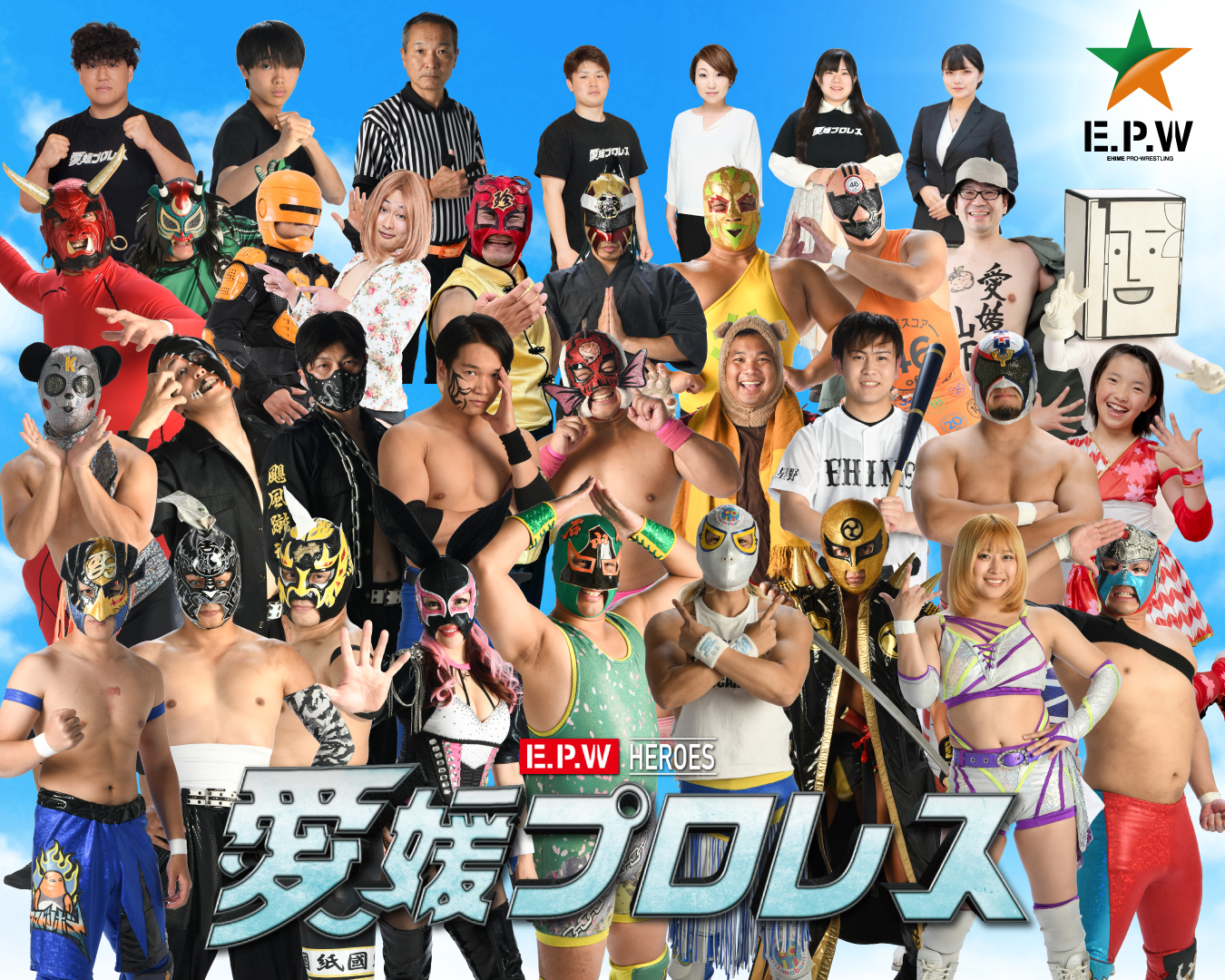 愛媛プロレス リングイベント 屋内会場に変更のお知らせ
