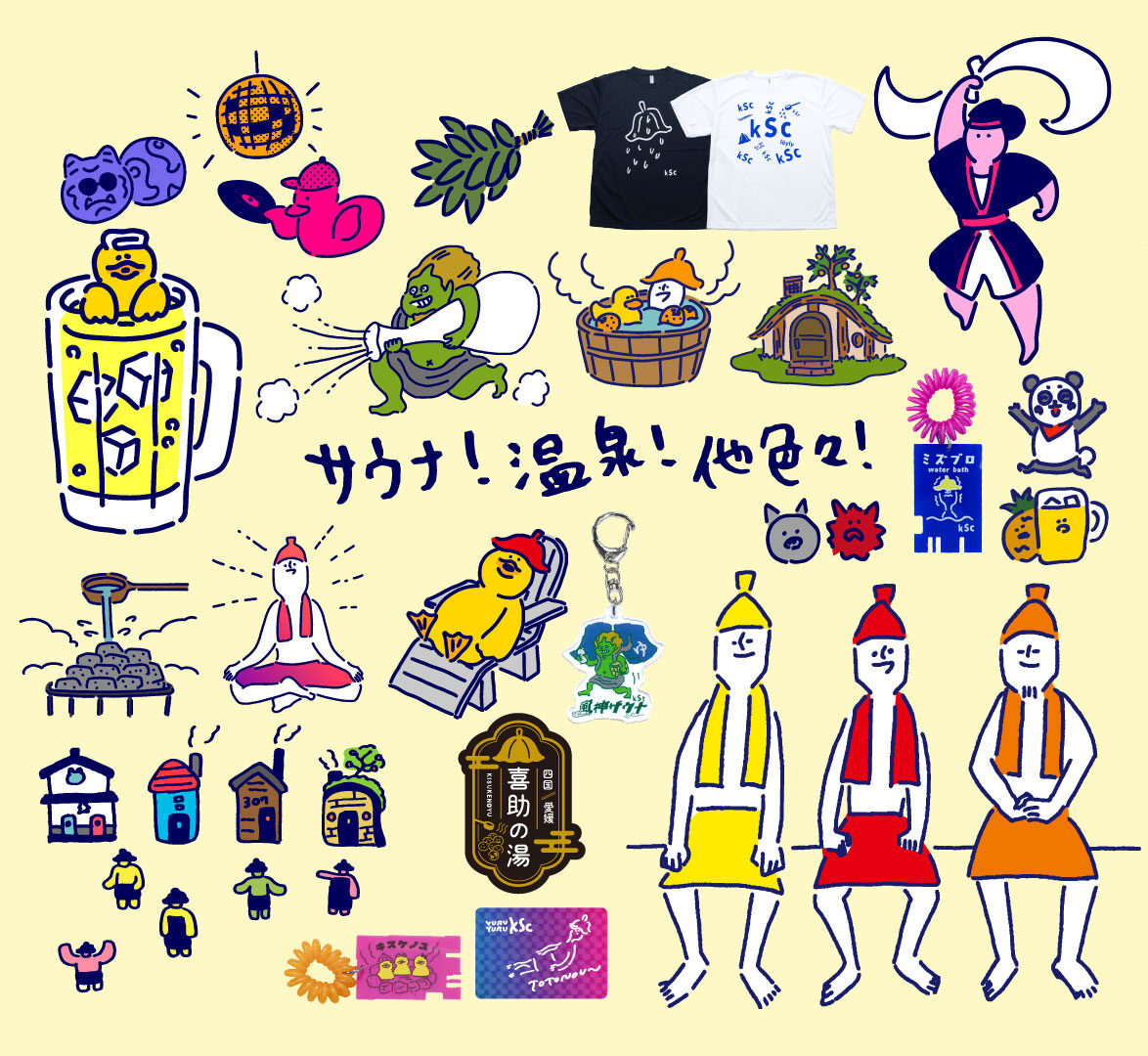 【松山市】野中純「ビジュアルワーク展」開催｜キスケのイラスト作品を展示