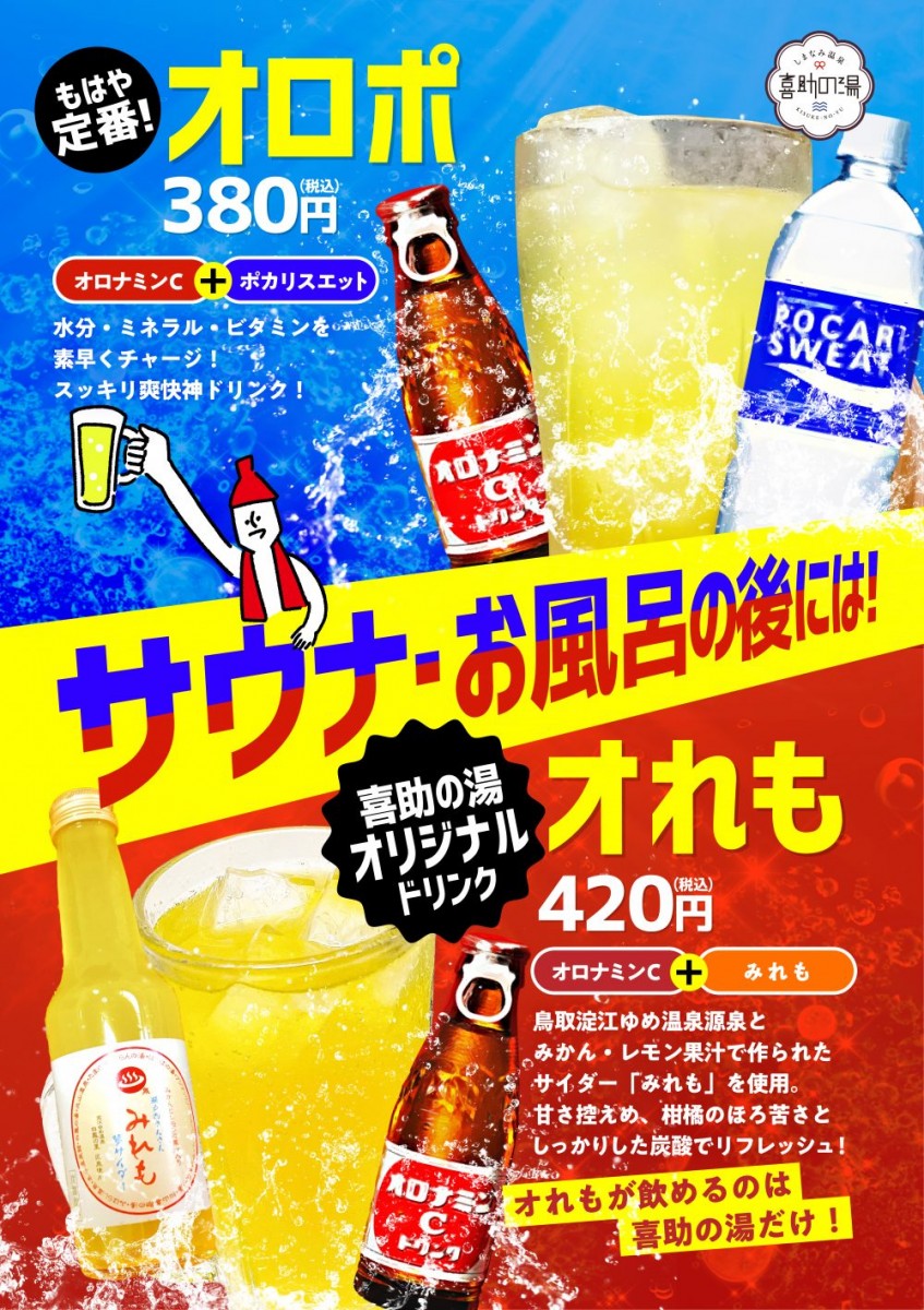 【希少】カネボウハリス 湯飲み 耐熱湯呑み 2個セット – HARIO NETSHOP