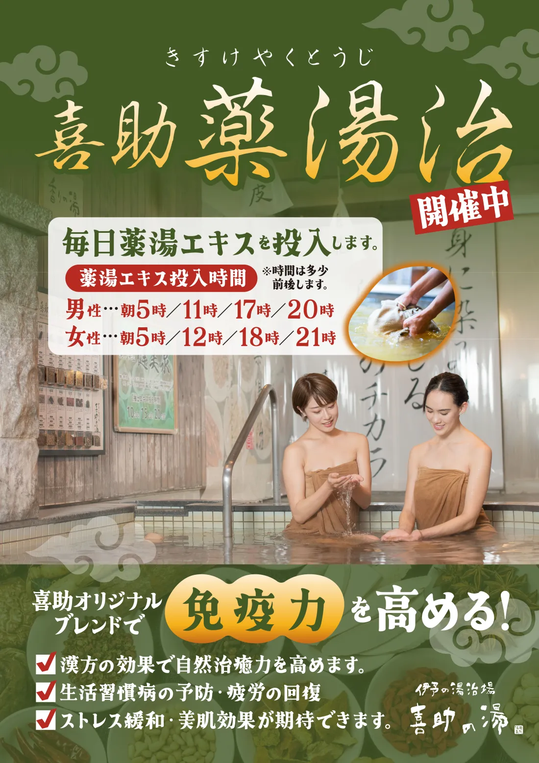 イベントカレンダー(2025年11月)